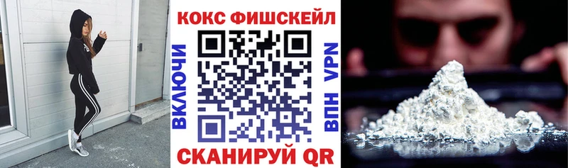 Купить наркотики цена Магас ГАШИШ  Канабис  КОКАИН  МЕФ 