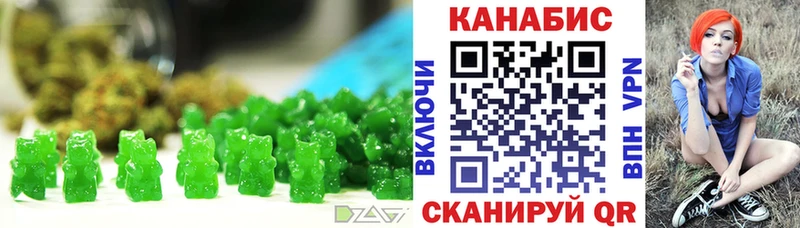 Canna-Cookies конопля  хочу   KRAKEN рабочий сайт  Магас 