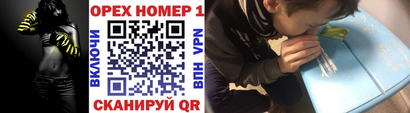 где найти наркотики  Магас  COCAIN VHQ 