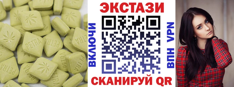 Ecstasy VHQ  Магас 