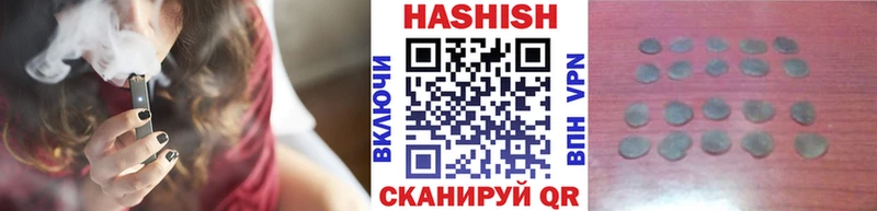 ГАШИШ ice o lator  гидра ссылки  Магас 
