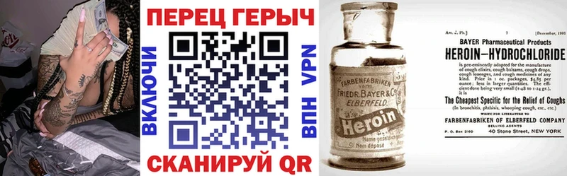 Героин белый Магас
