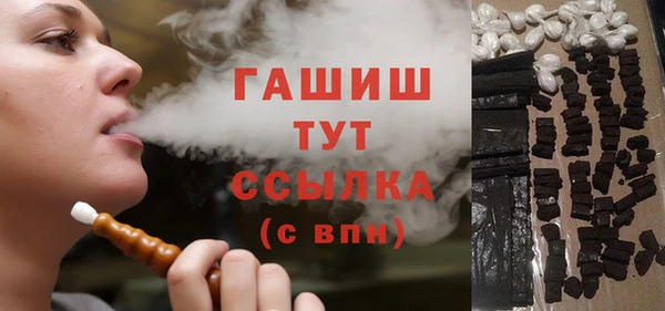 ALPHA-PVP Арсеньев