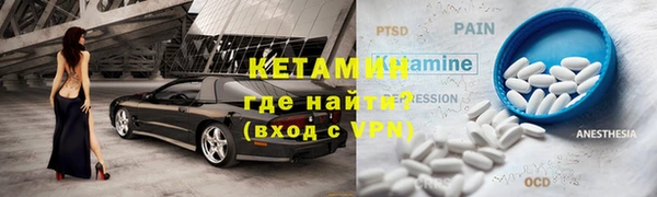 ALPHA-PVP Арсеньев
