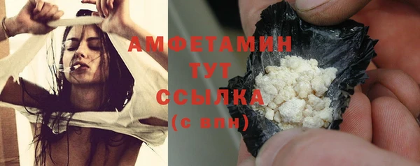 трава Аркадак