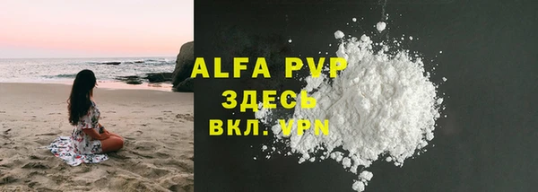 трава Аркадак