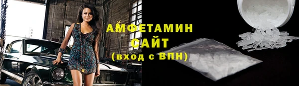 ALPHA-PVP Арсеньев