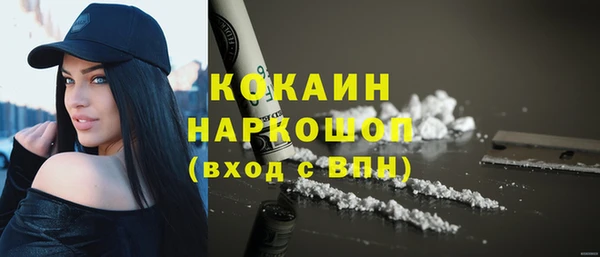 стафф Рославль
