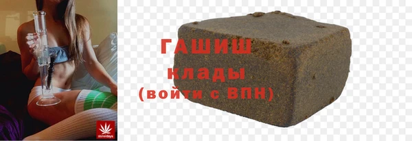 ALPHA-PVP Арсеньев