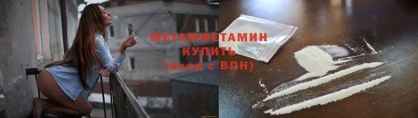 ALPHA-PVP Арсеньев