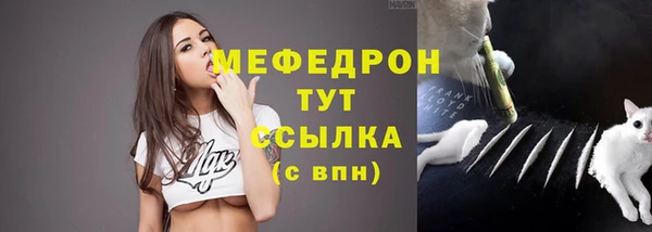 трава Аркадак