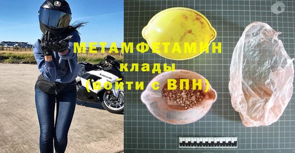 синтетический гашиш Россошь