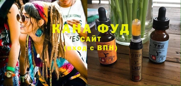 трава Аркадак