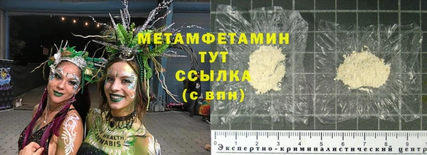 дмт Армянск