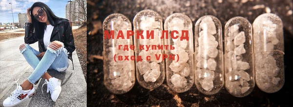 ALPHA-PVP Арсеньев