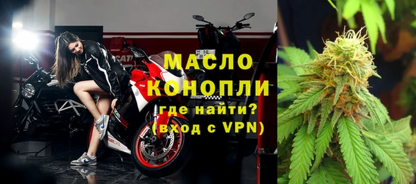 ALPHA-PVP Арсеньев