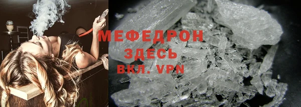синтетический гашиш Россошь