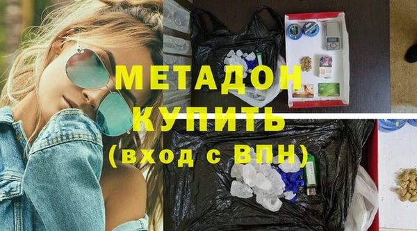 дмт Армянск