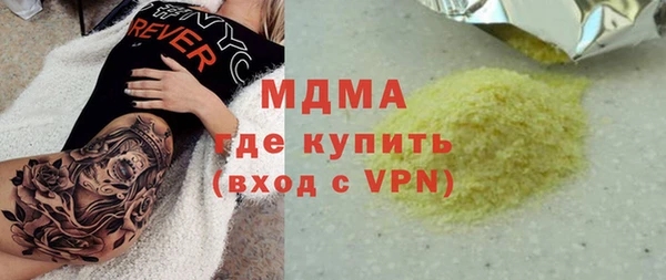 трава Аркадак