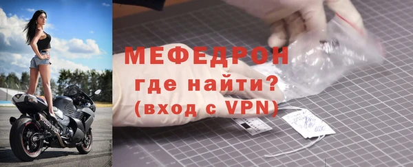 ALPHA-PVP Арсеньев