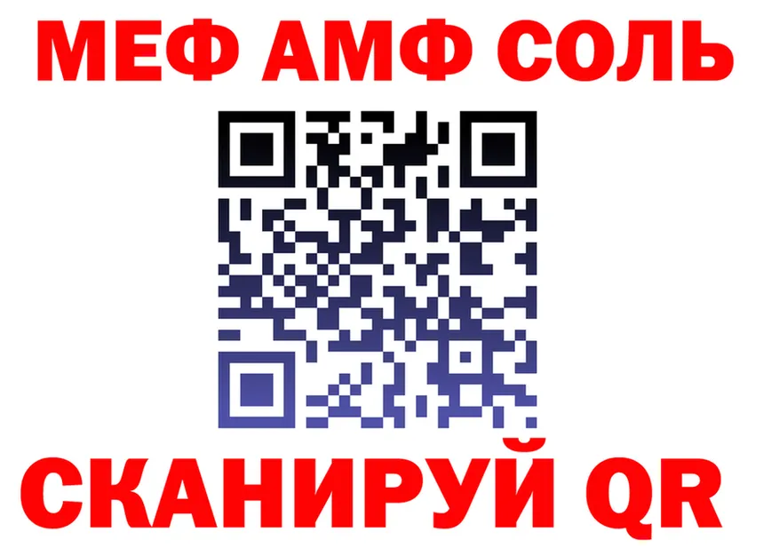 Продажа наркотиков  формула Магас