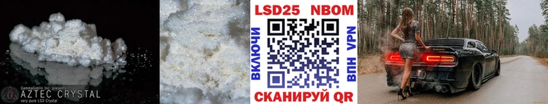 LSD-25 экстази кислота  наркошоп  Магас 