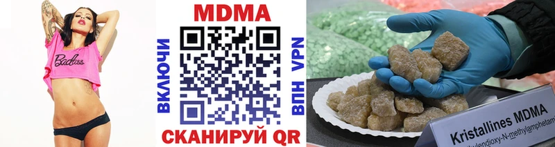 даркнет телеграм  как найти закладки  Магас  МДМА кристаллы 