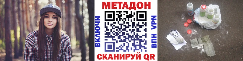 МЕТАДОН мёд  Магас 