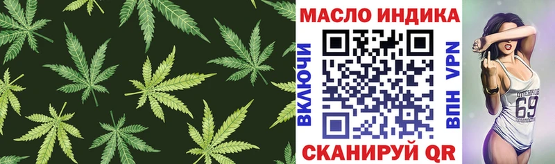 купить  сайты  Магас  Дистиллят ТГК концентрат 
