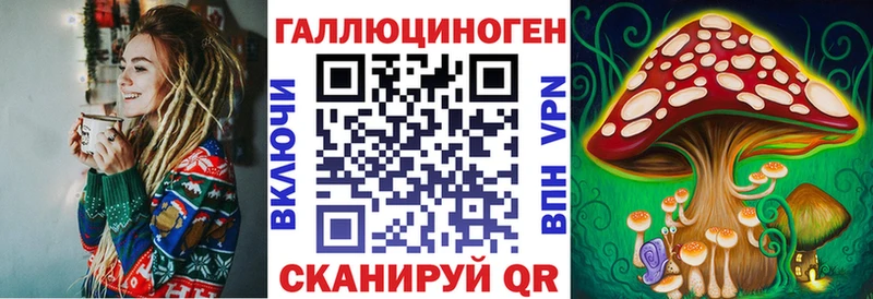 Галлюциногенные грибы Magic Shrooms Магас